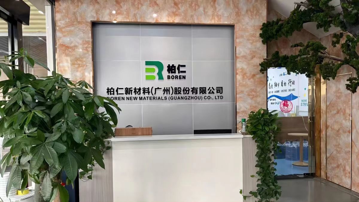 Porcellana Boren New Materials (Guangzhou) shares Co., Ltd. Profilo Aziendale